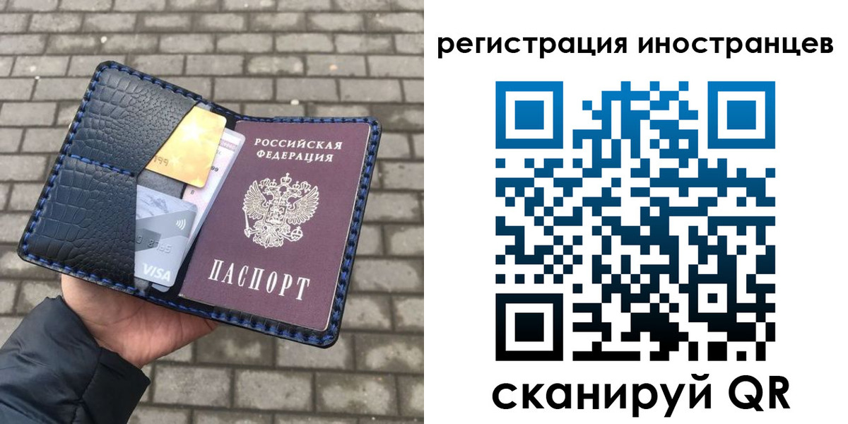 временная регистрация законно в Мариинском Посаде